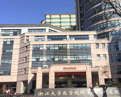 2022年南京军区南京总医院做试管婴儿成功率高吗？