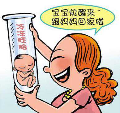 南京可以做助孕么